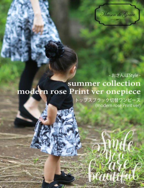 画像1: トップスブラック切替ワンピース  (modern rose Print ver)  (1)