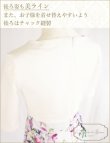 画像4: トップスホワイト切替ワンピース(summer Flower Print ver)  (4)