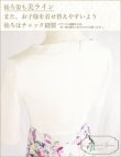 画像4: トップスブラック切替ワンピース  (modern rose Print ver)  (4)