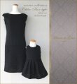 画像3: 《完売》Chloe Tweed  クロエツイード  Box type （Black ver)　 (3)