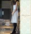 画像1: 《完売》Jeniffer Tweed ジェニファーツイード（White ver) (1)