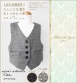 画像3: 《完売》Chloe Tweed クロエ ツイード  Flare  type （Black ver)　 (3)